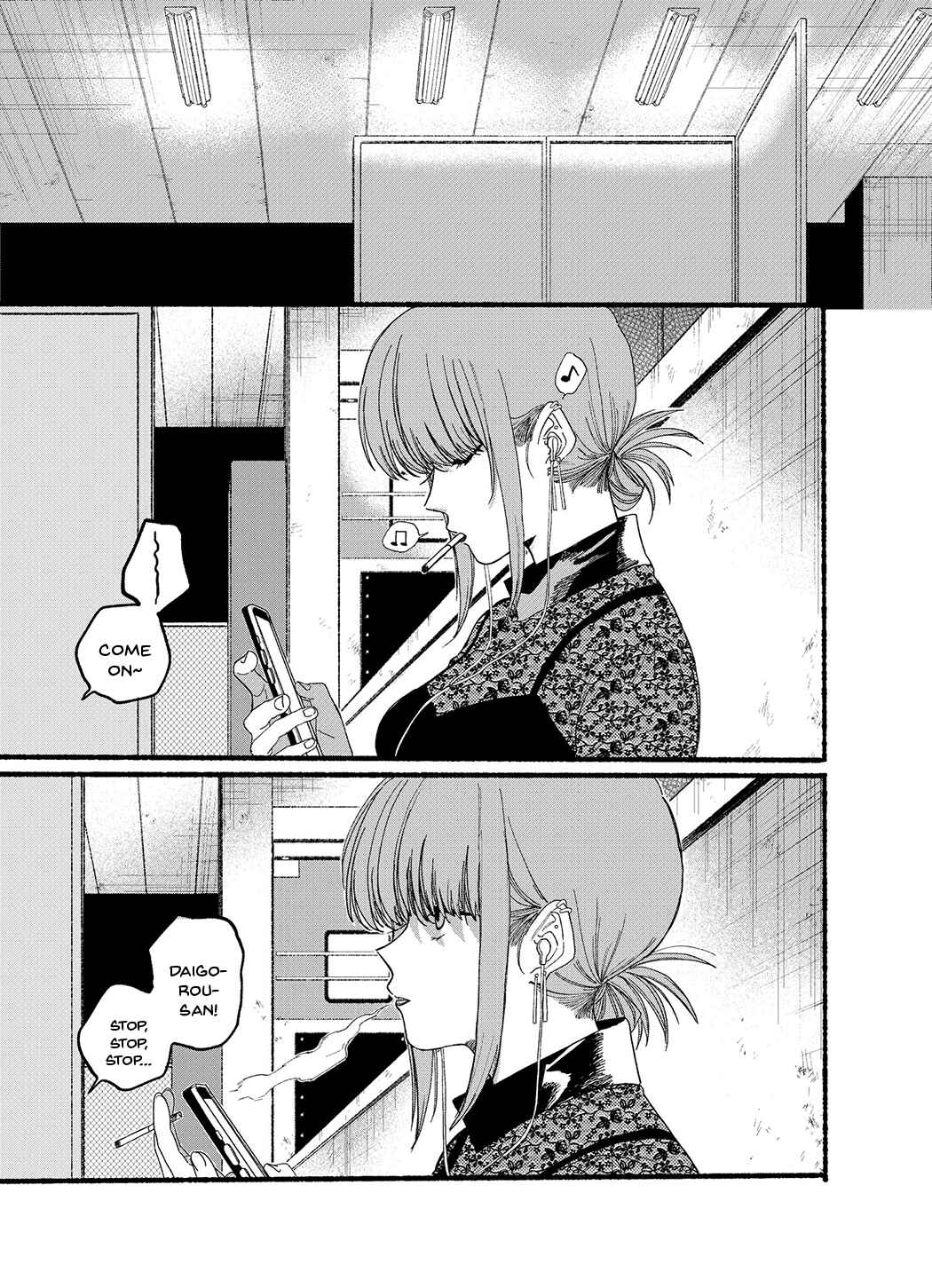Page 1 Chapter 28.6 Super no Ura de Yani Suu Futari