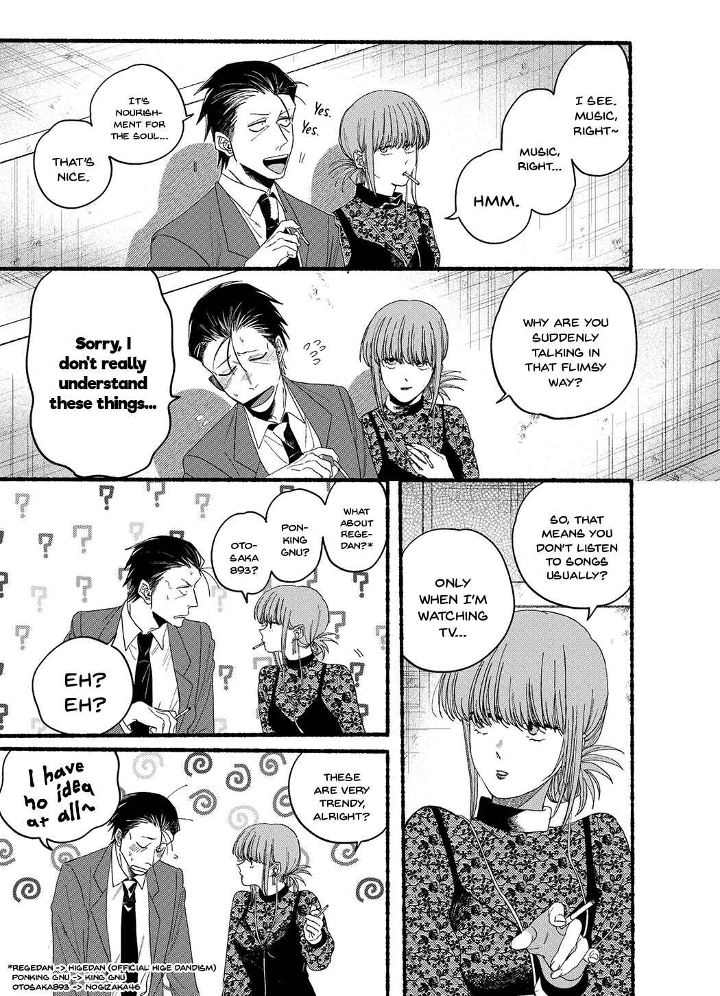 Page 3 Chapter 28.6 Super no Ura de Yani Suu Futari