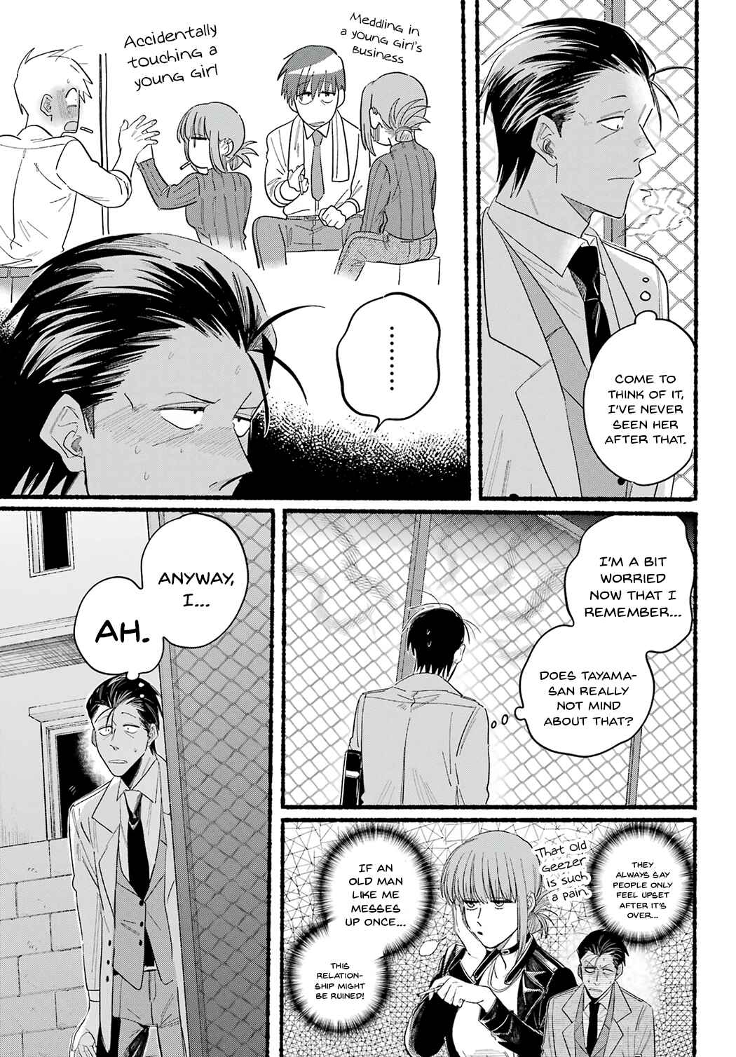 Page 17 Chapter 25 Super no Ura de Yani Suu Futari