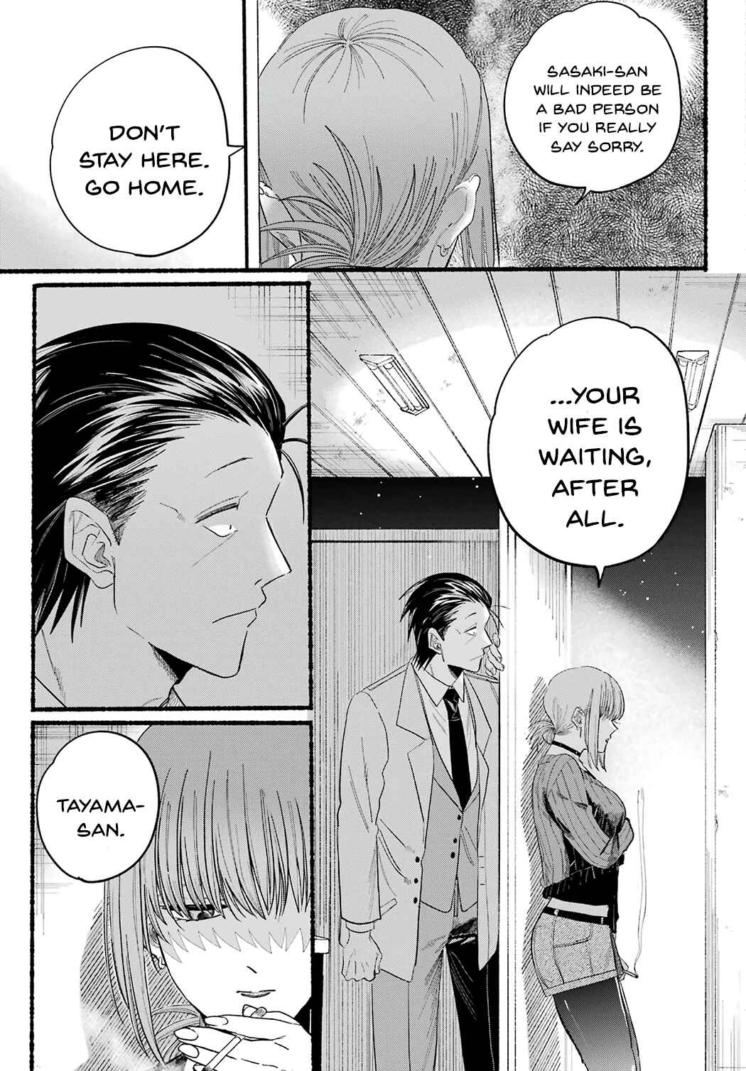 Page 21 Chapter 25 Super no Ura de Yani Suu Futari