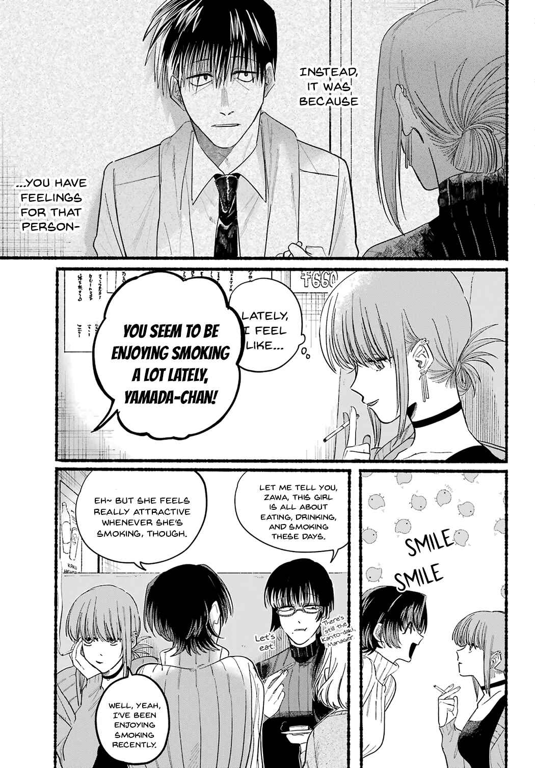 Page 3 Chapter 25 Super no Ura de Yani Suu Futari