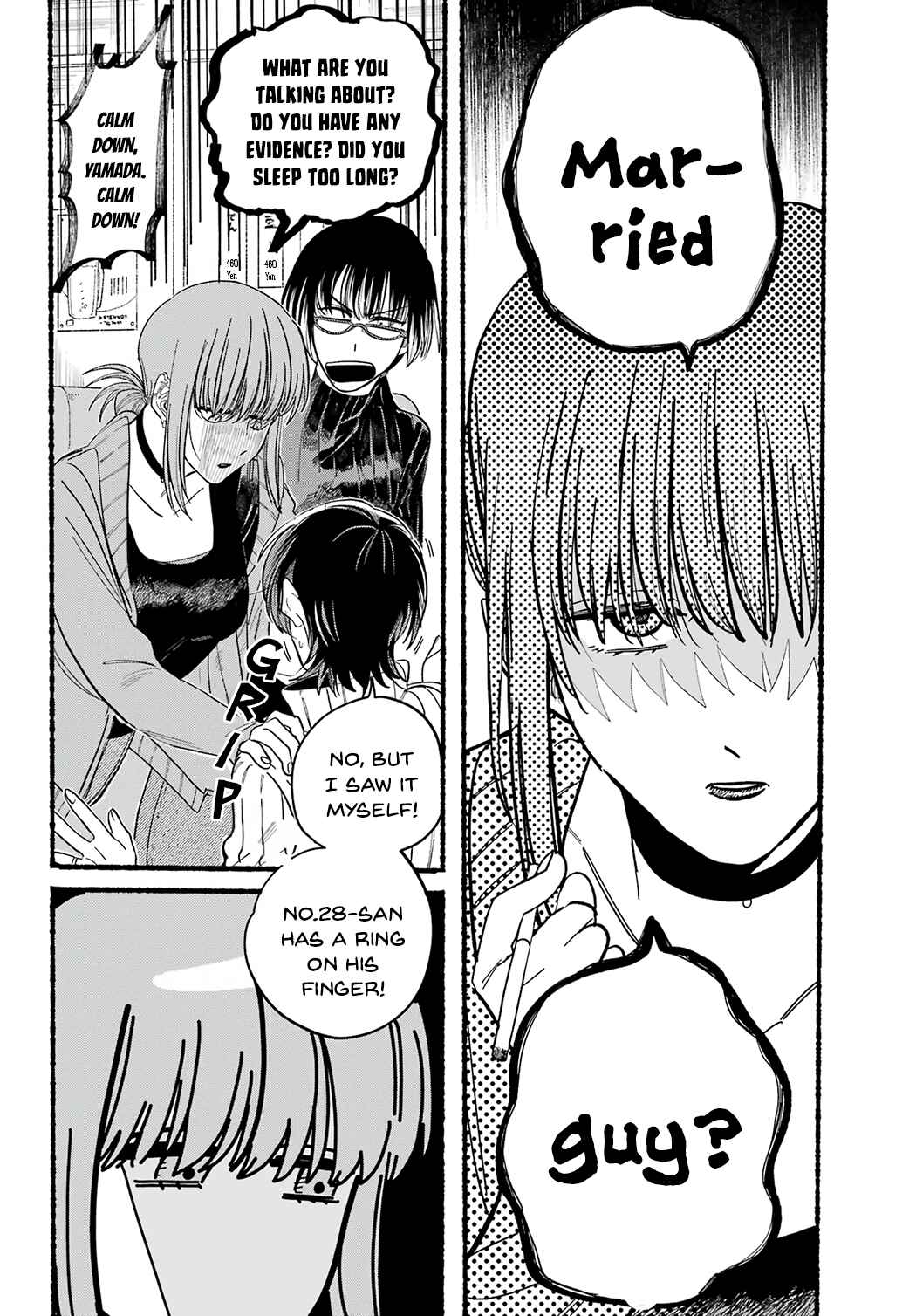 Page 6 Chapter 25 Super no Ura de Yani Suu Futari