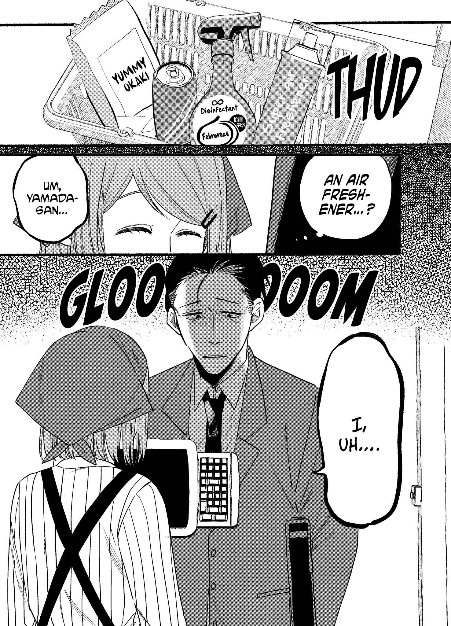 Page 1 Chapter 7 Super no Ura de Yani Suu Futari