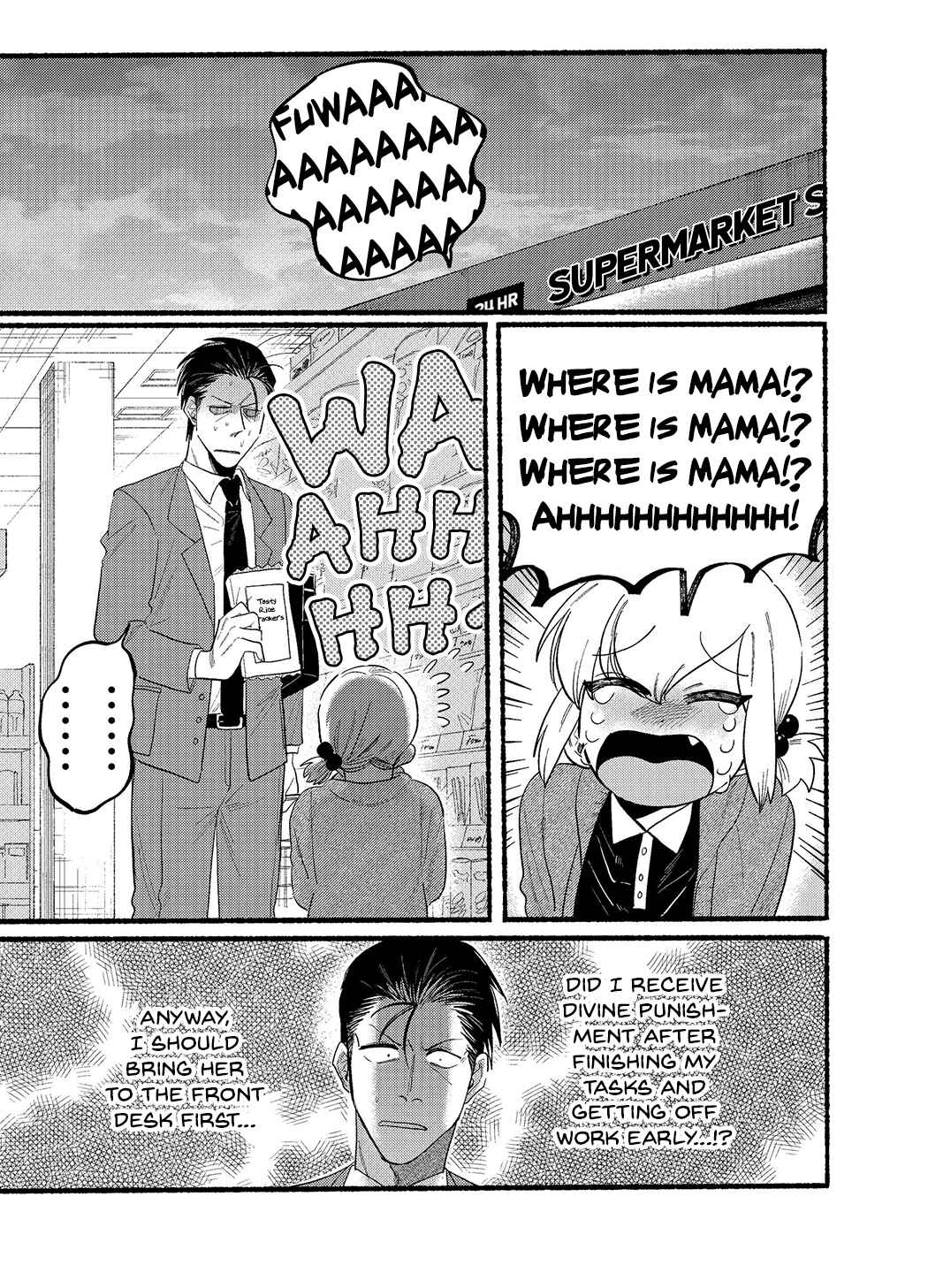 Page 1 Chapter 23.2 Super no Ura de Yani Suu Futari