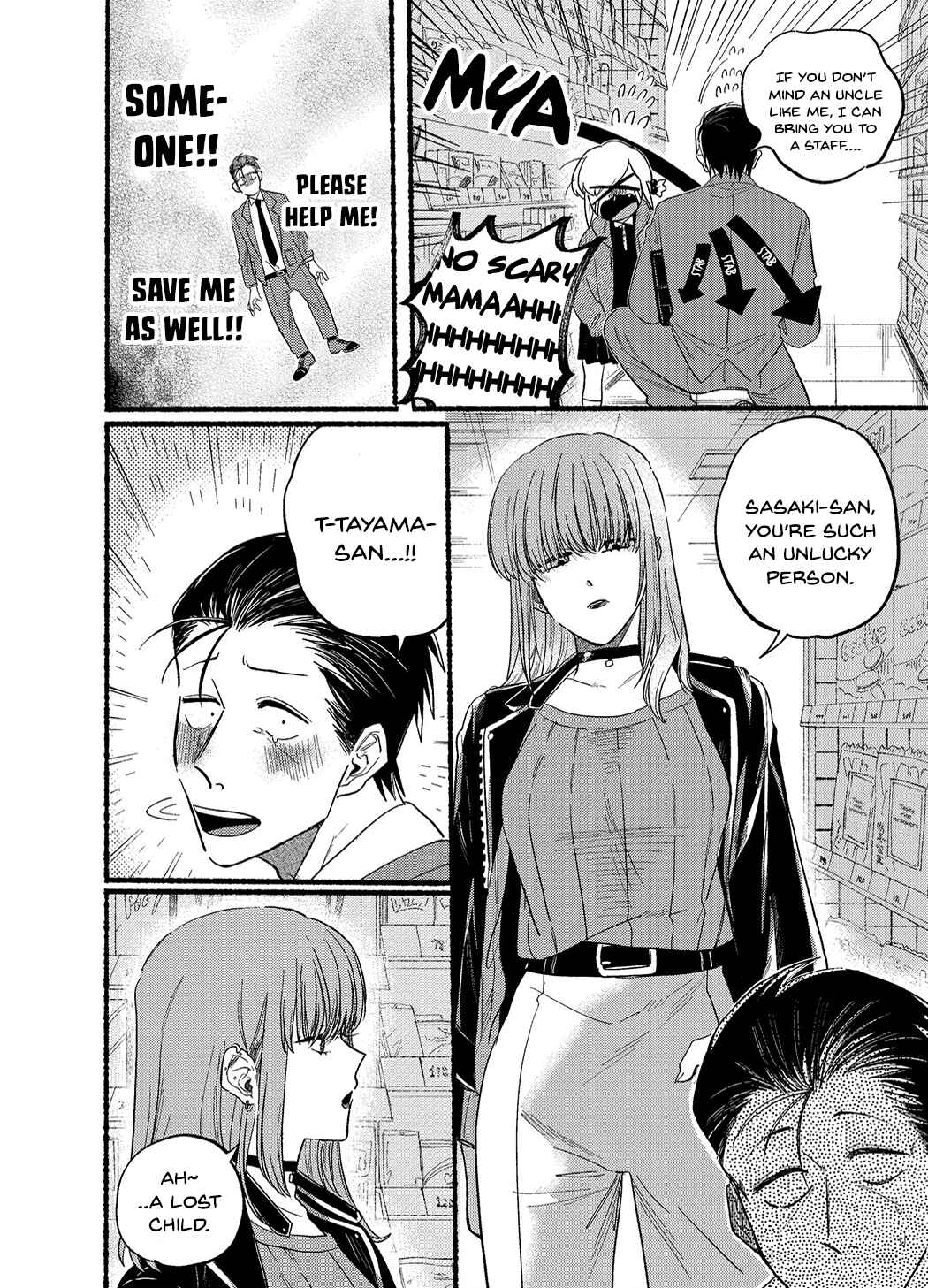 Page 2 Chapter 23.2 Super no Ura de Yani Suu Futari