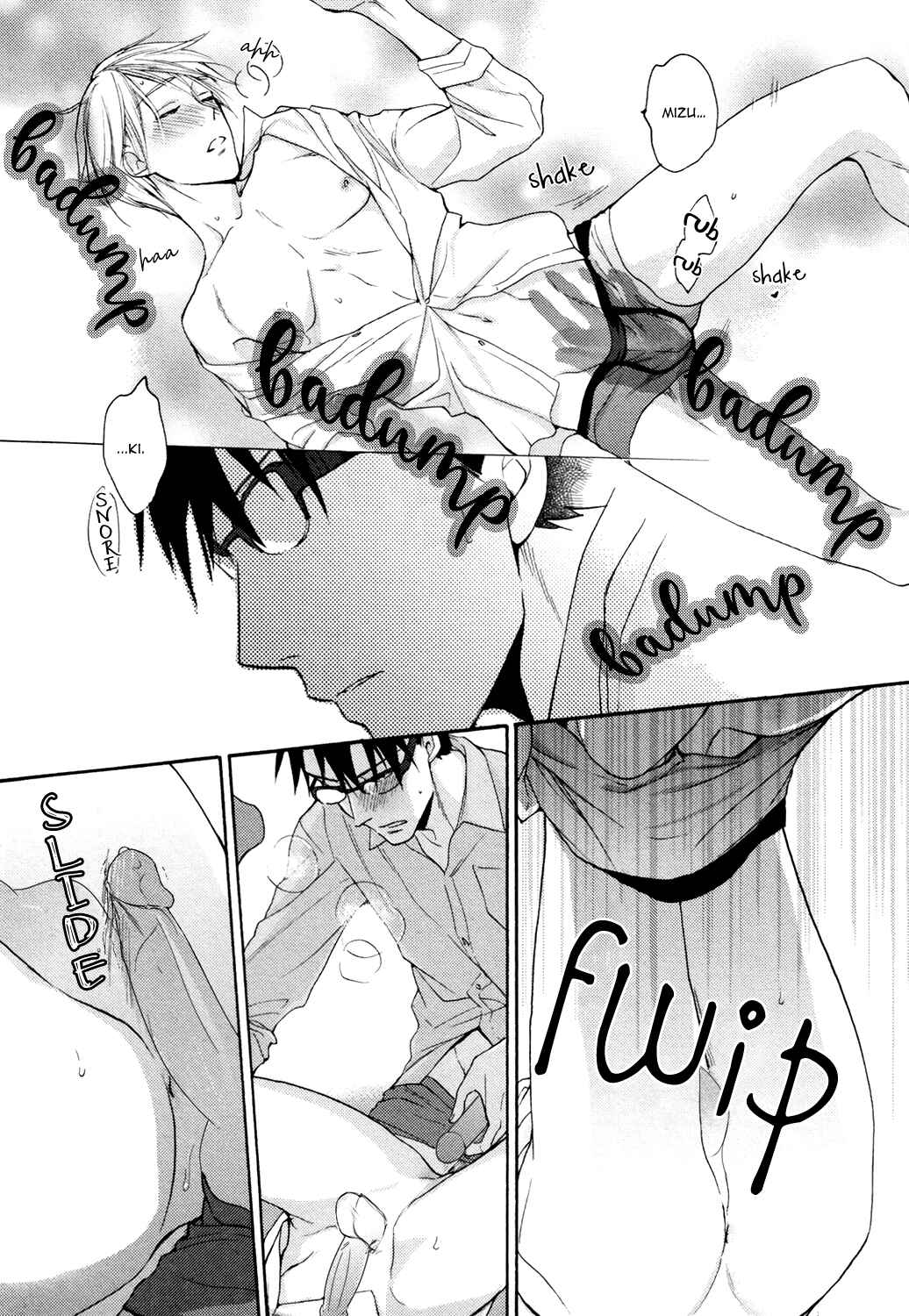 Page 24 Chapter 3 Romantic Porno