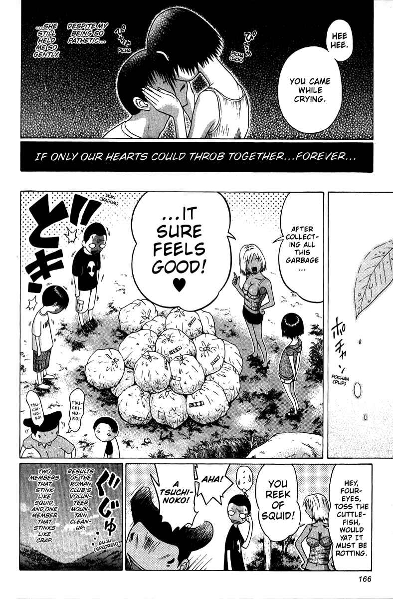 Page 19 Chapter 46 Sundome