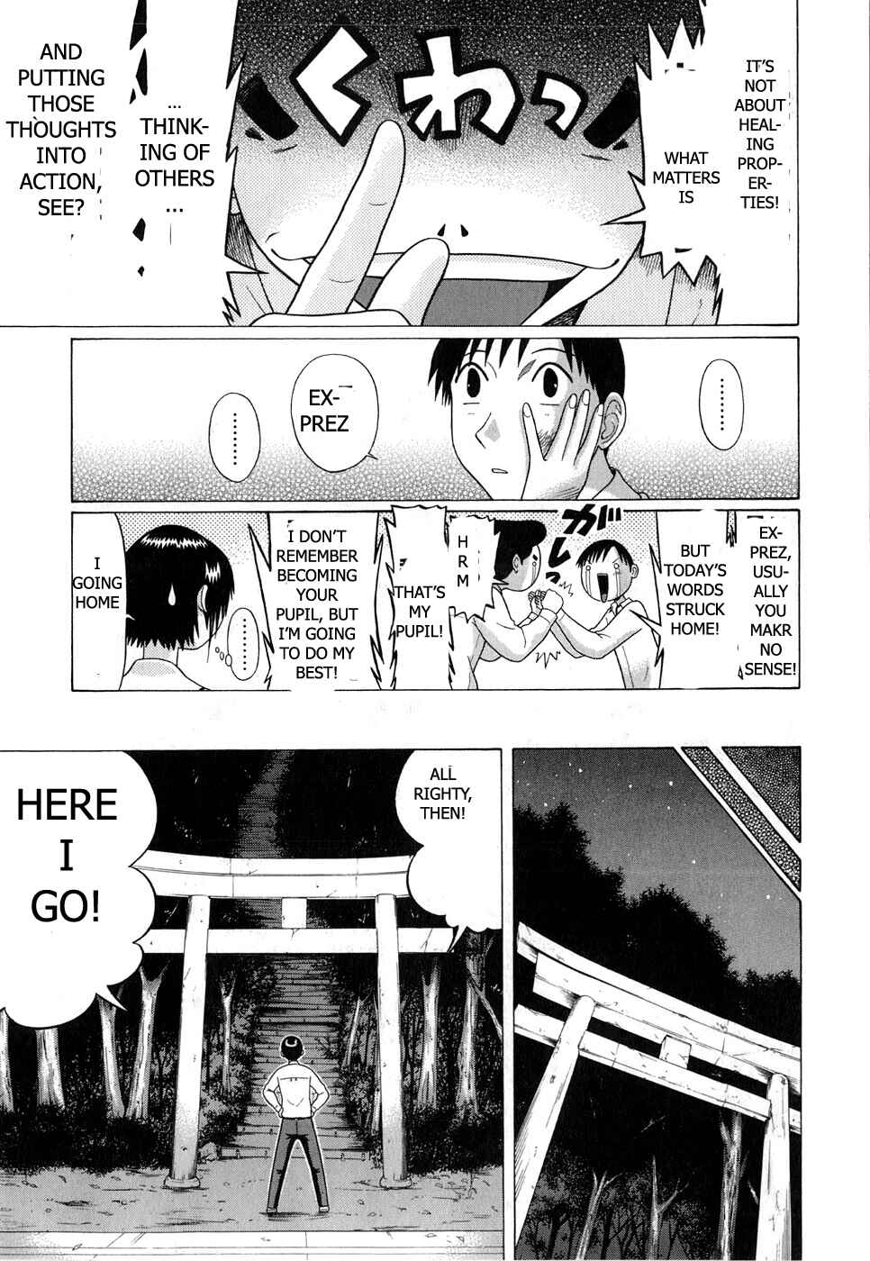 Page 10 Chapter 64 Sundome
