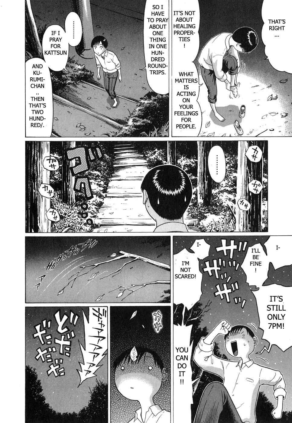 Page 11 Chapter 64 Sundome