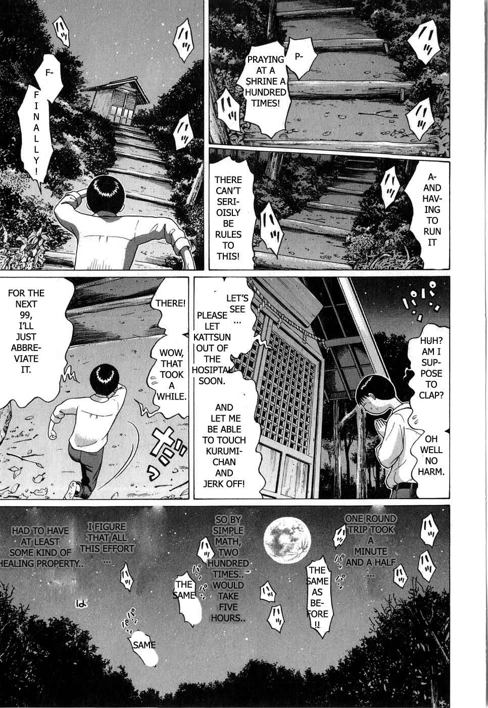 Page 12 Chapter 64 Sundome
