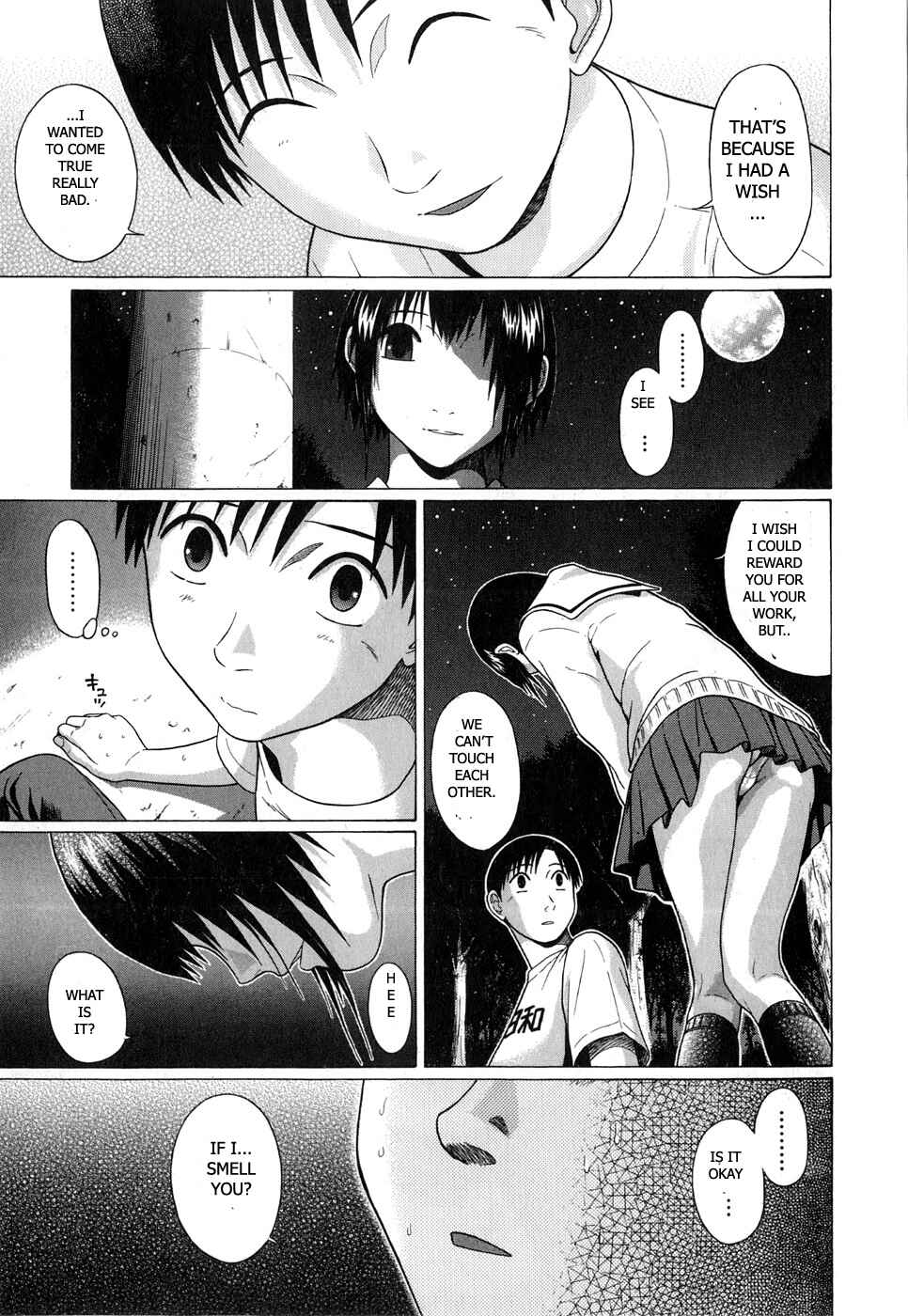 Page 16 Chapter 64 Sundome