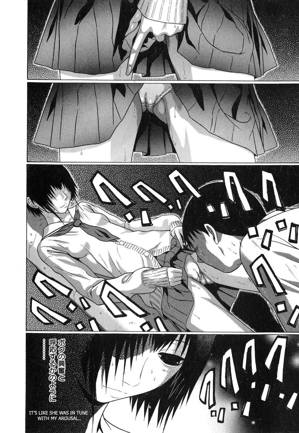 Page 19 Chapter 64 Sundome