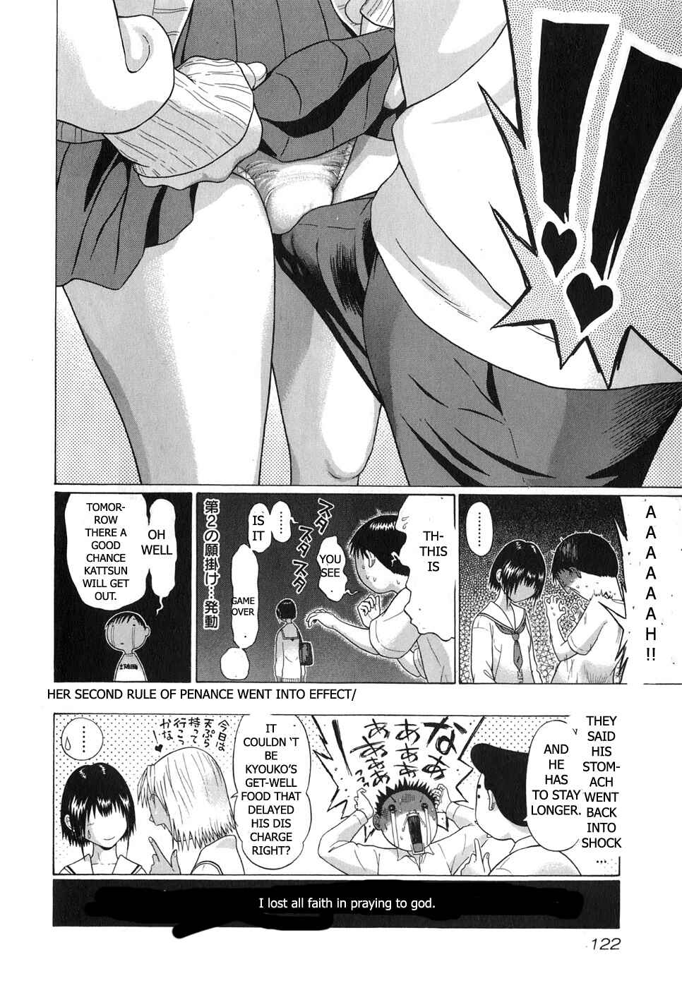 Page 21 Chapter 64 Sundome