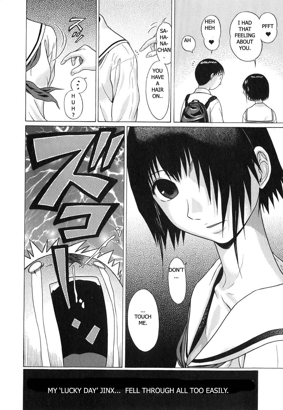 Page 3 Chapter 64 Sundome