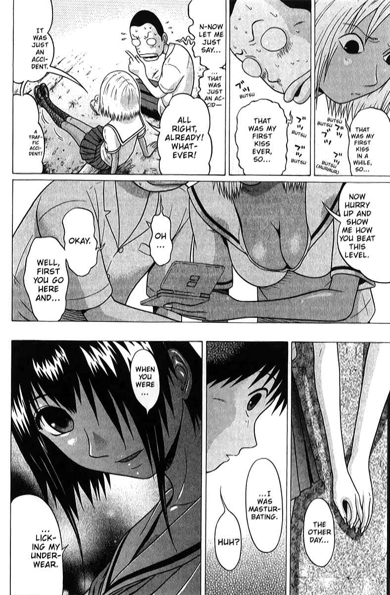 Page 16 Chapter 43 Sundome