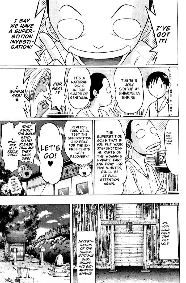 Page 7 Chapter 43 Sundome