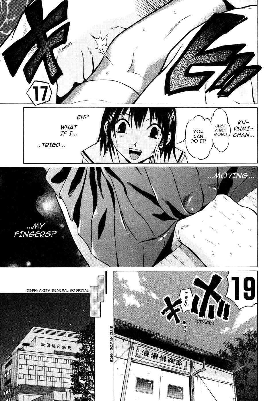 Page 22 Chapter 2 Sundome