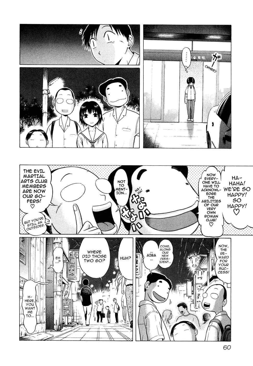 Page 23 Chapter 2 Sundome