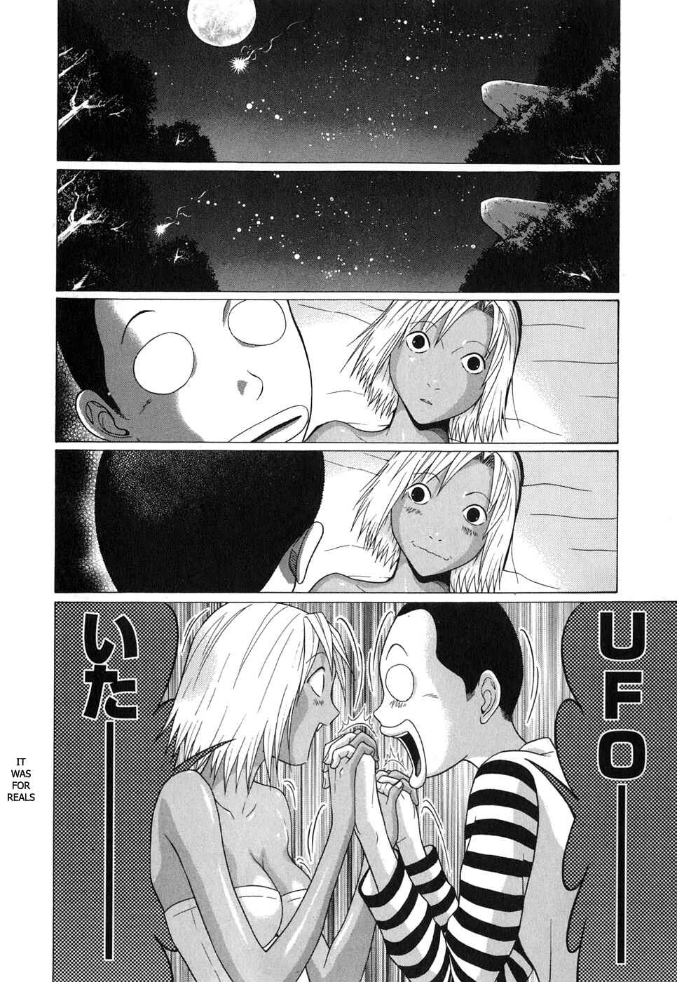 Page 18 Chapter 68 Sundome