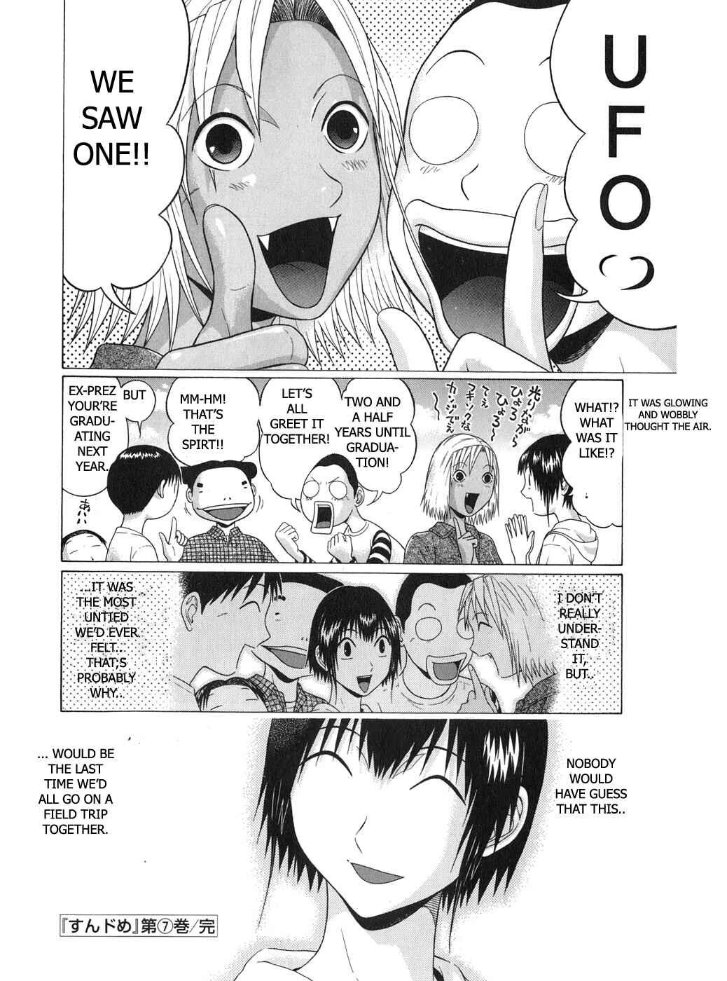 Page 20 Chapter 68 Sundome