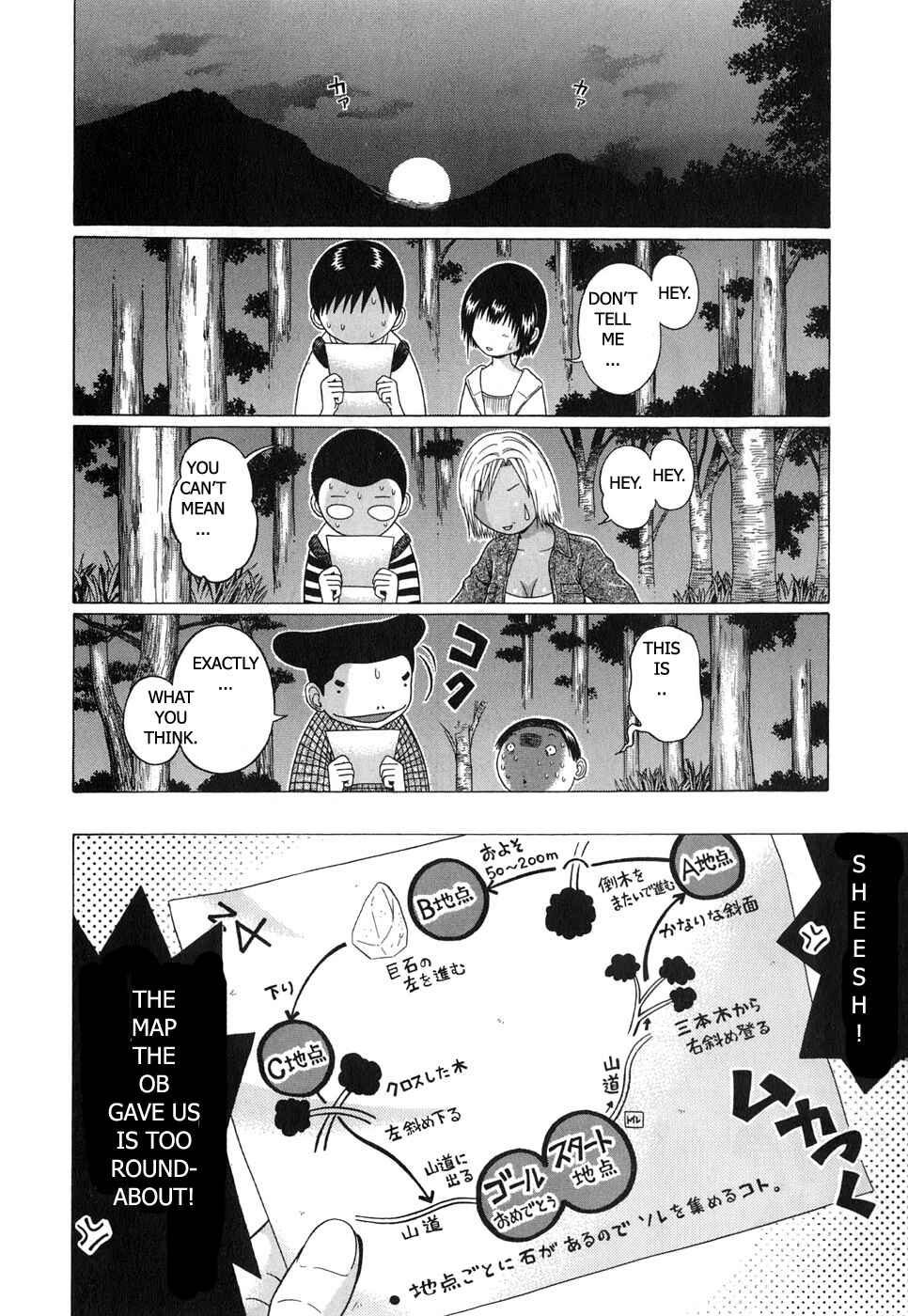 Page 4 Chapter 68 Sundome
