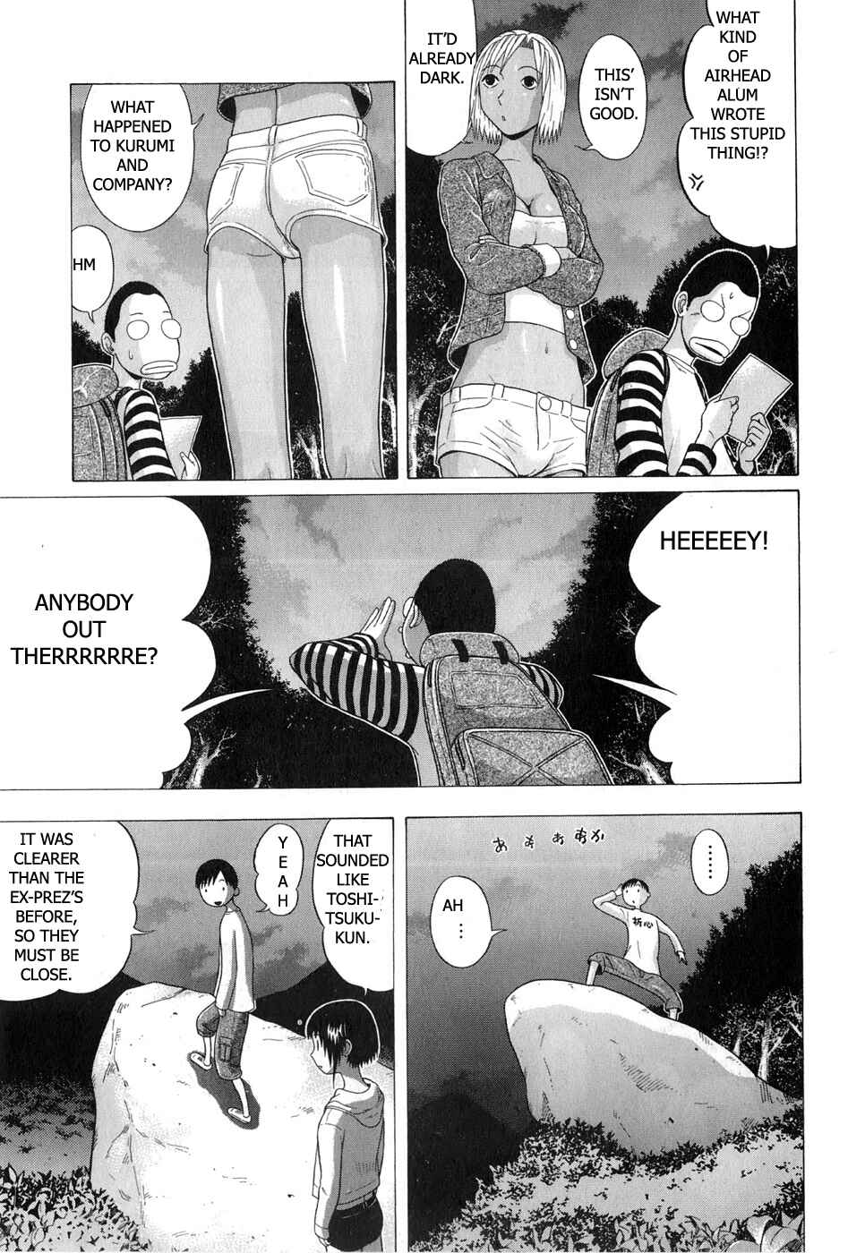 Page 5 Chapter 68 Sundome