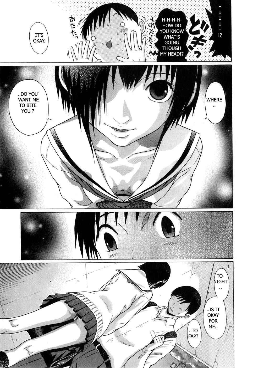 Page 11 Chapter 66 Sundome