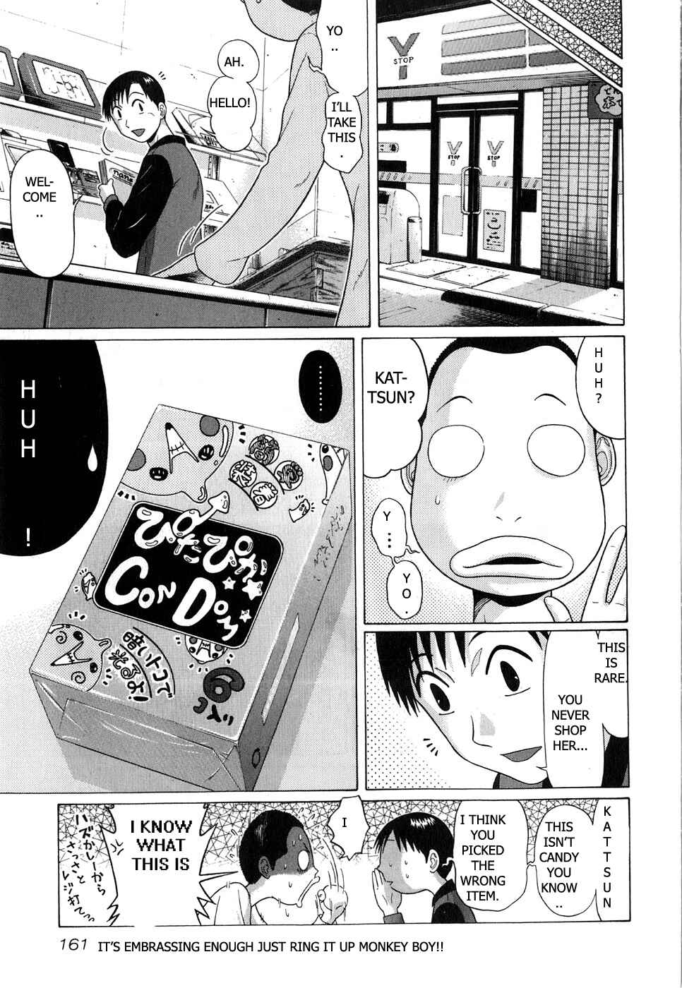 Page 17 Chapter 66 Sundome