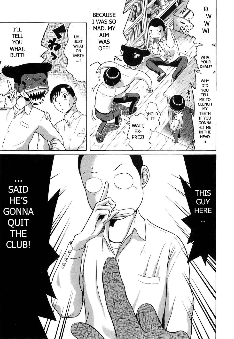 Page 3 Chapter 66 Sundome