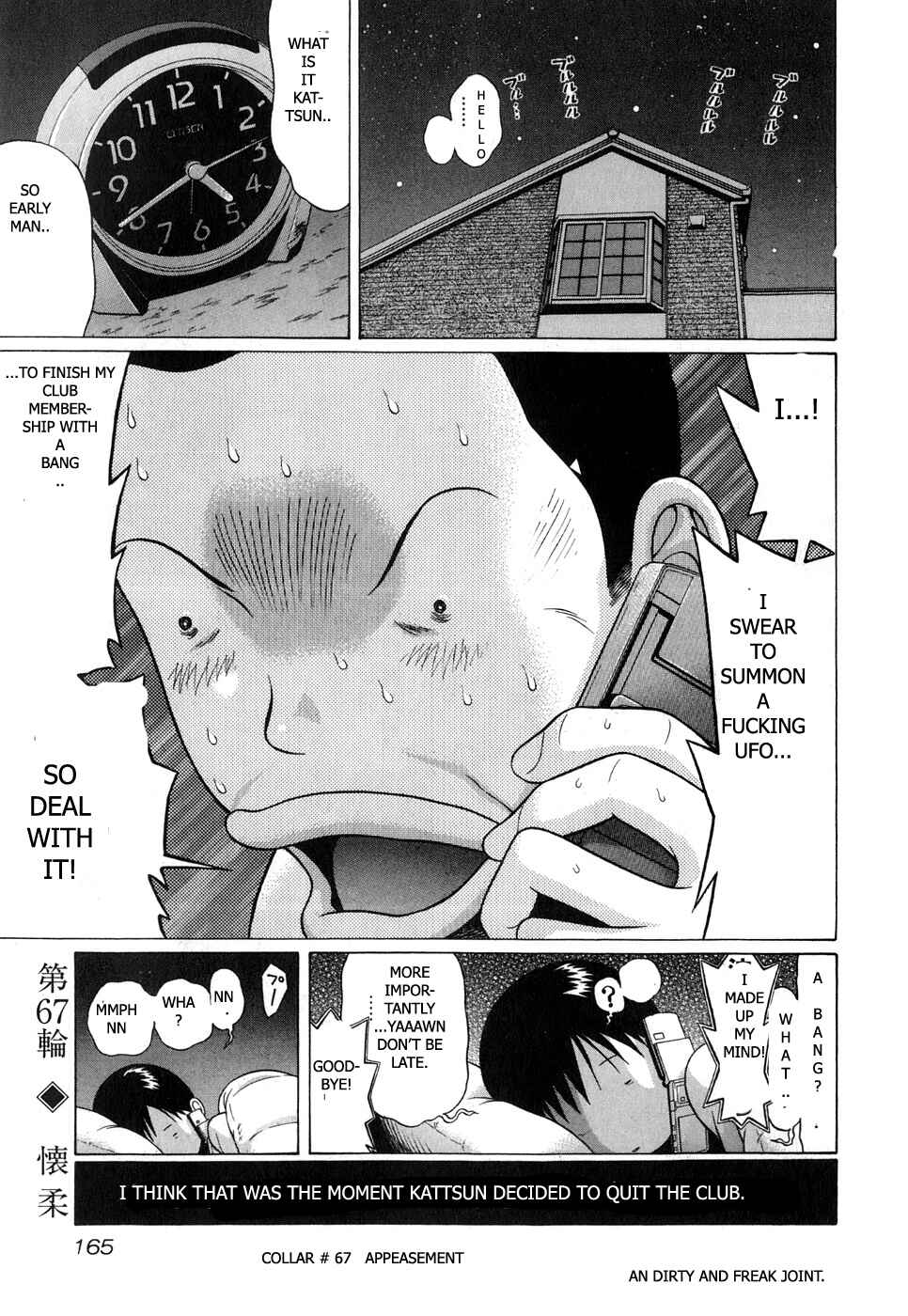 Page 1 Chapter 67 Sundome