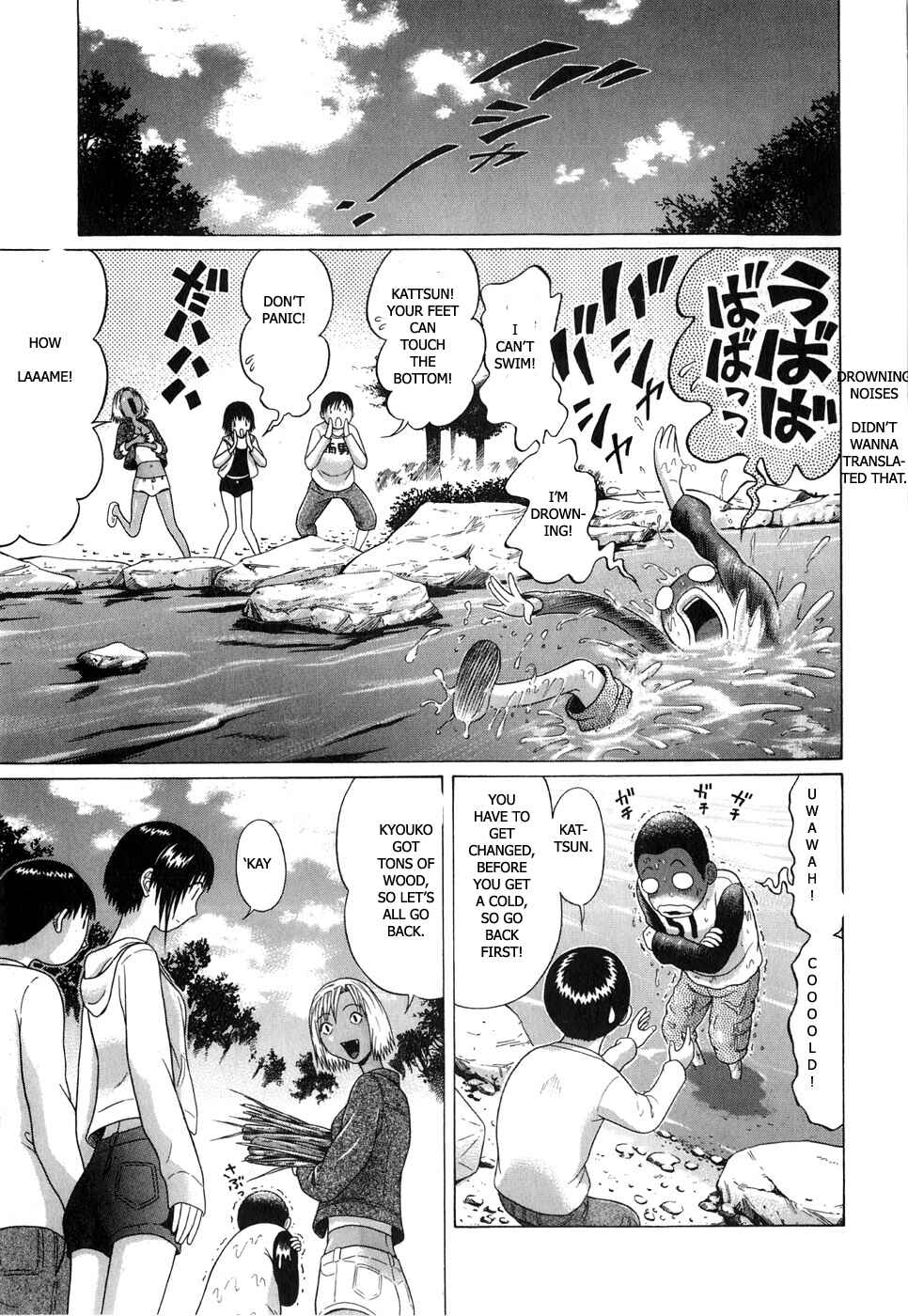 Page 11 Chapter 67 Sundome