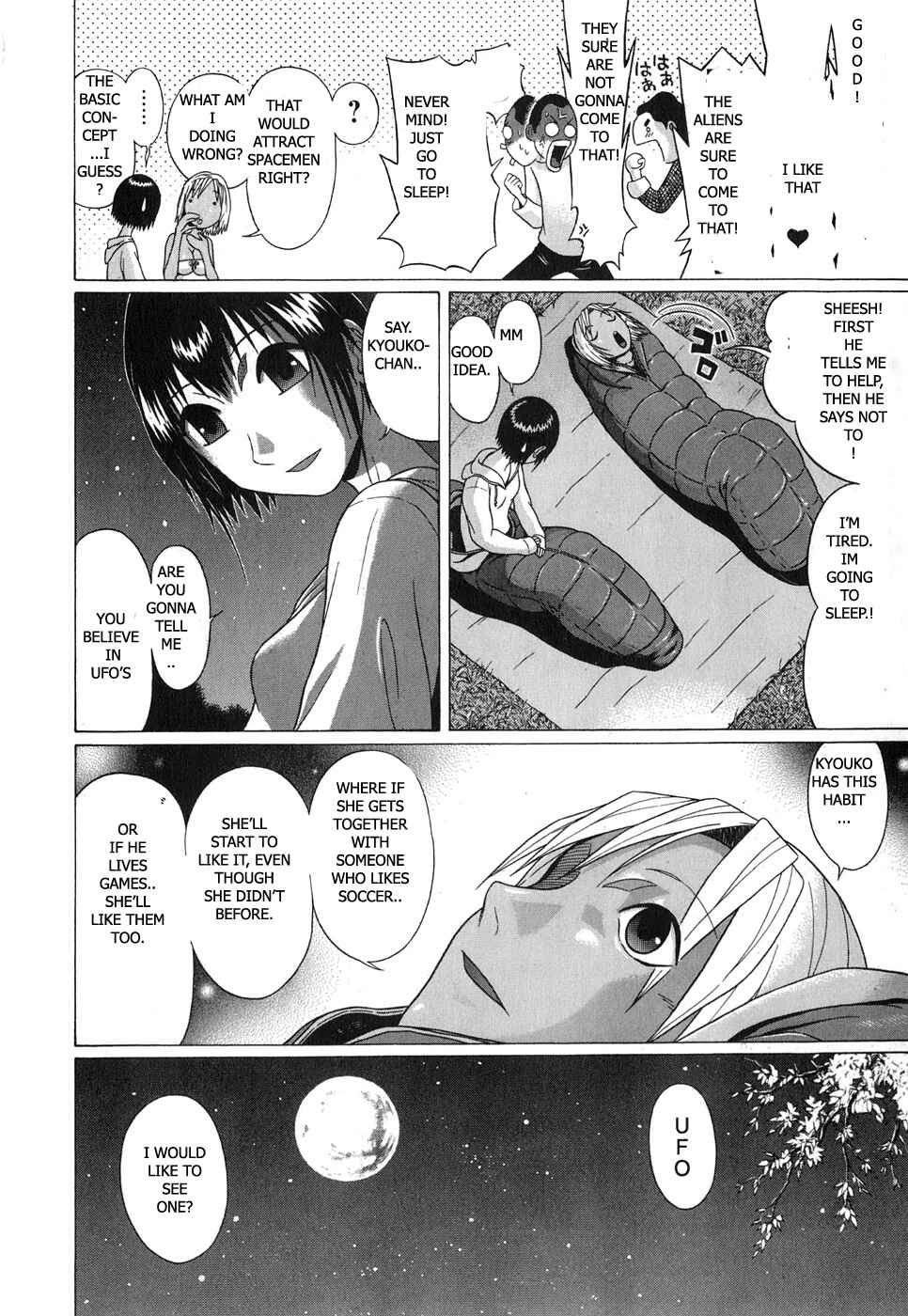 Page 16 Chapter 67 Sundome
