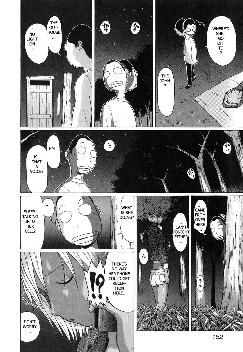Page 18 Chapter 67 Sundome