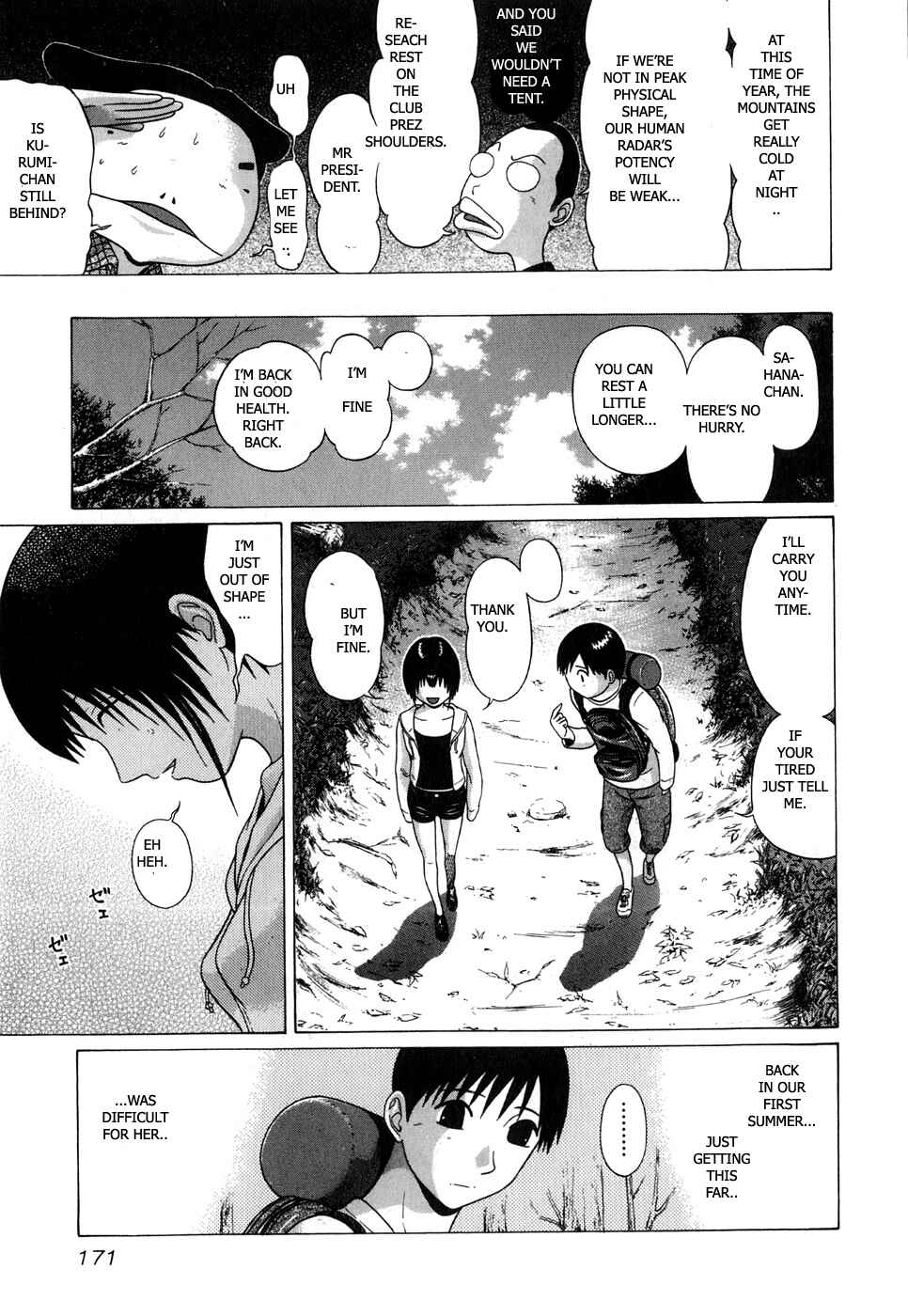 Page 7 Chapter 67 Sundome