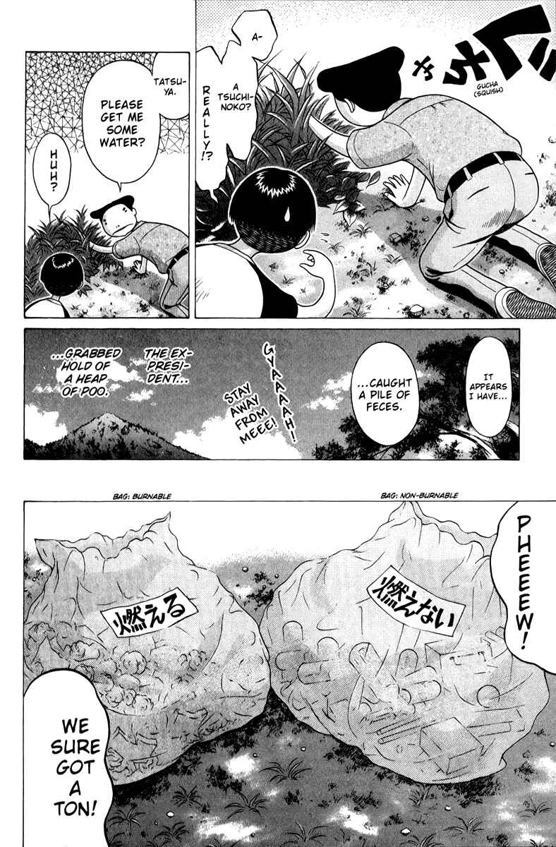 Page 12 Chapter 45 Sundome