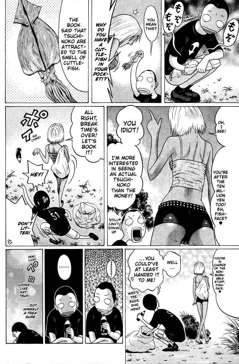 Page 14 Chapter 45 Sundome