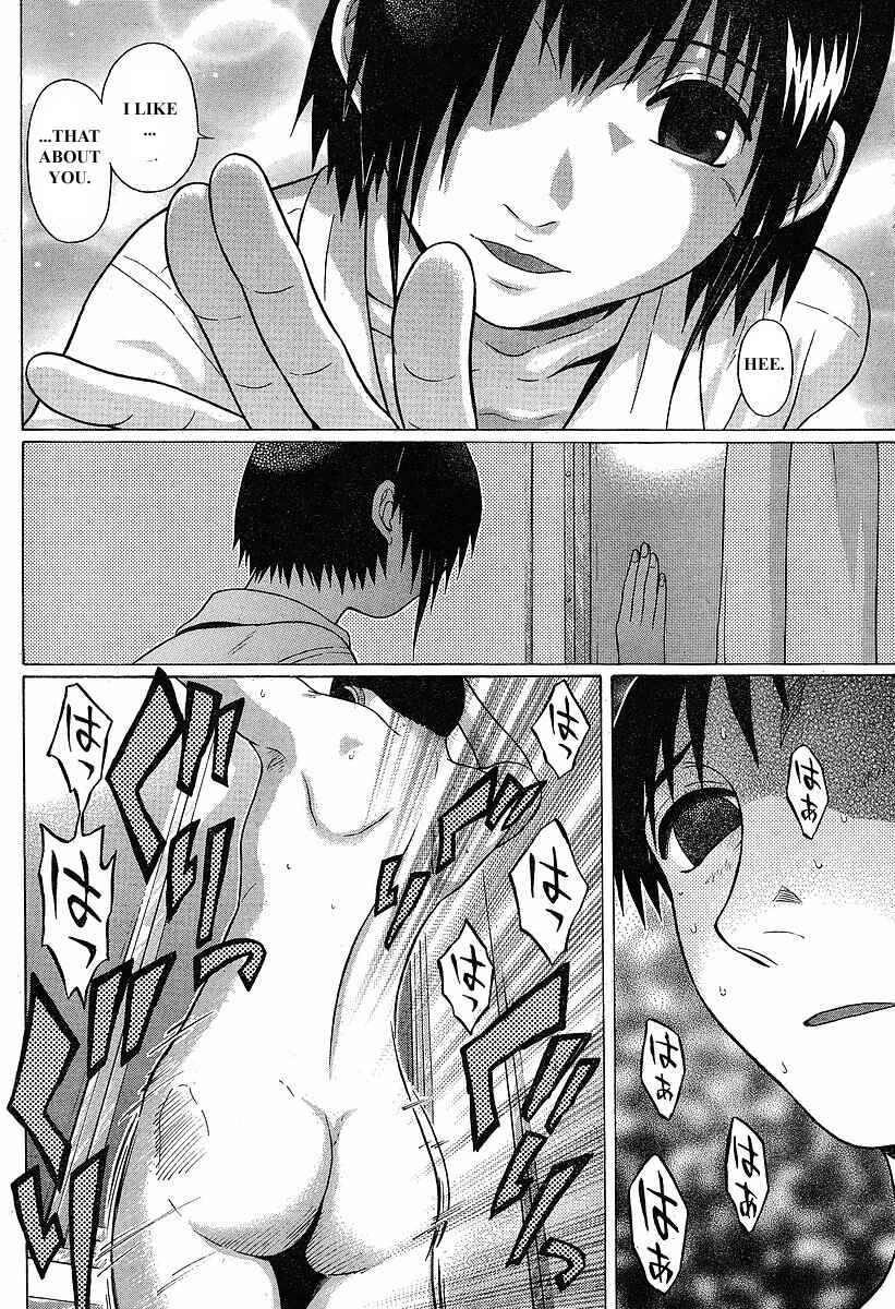 Page 11 Chapter 74 Sundome