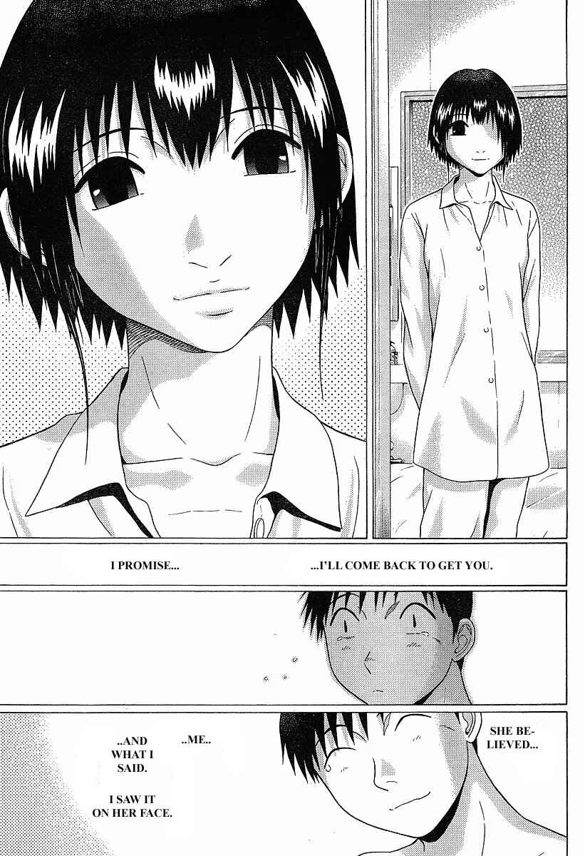 Page 16 Chapter 74 Sundome