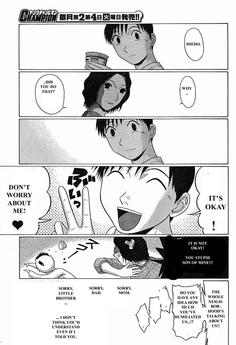 Page 18 Chapter 74 Sundome