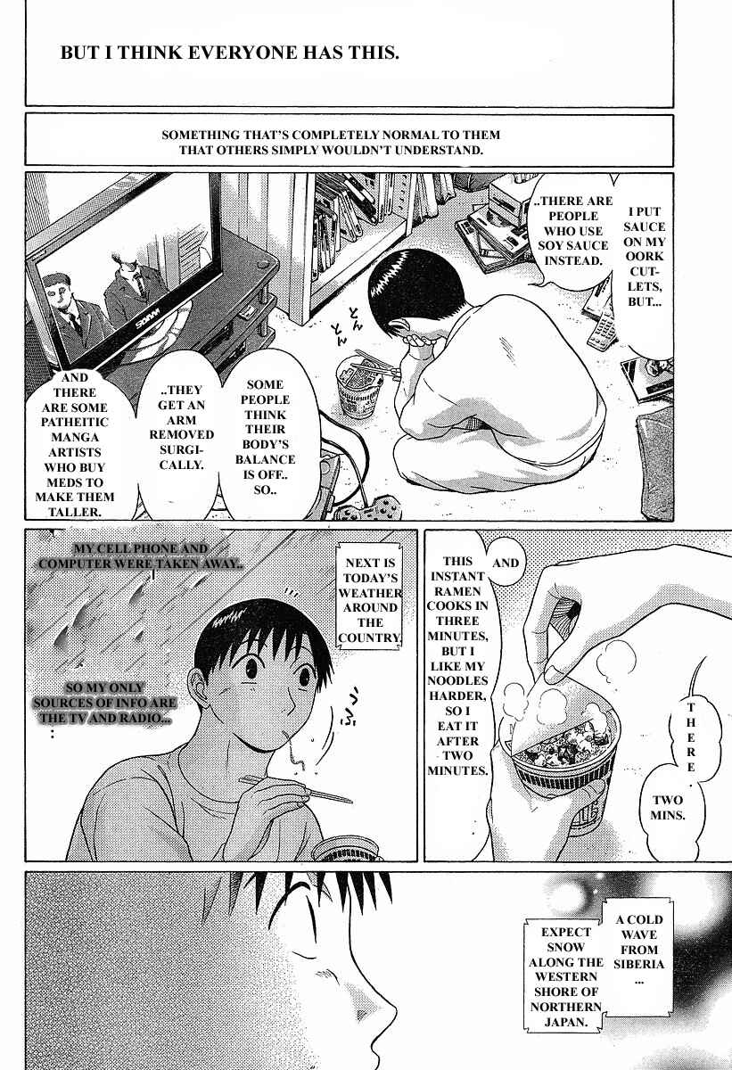 Page 19 Chapter 74 Sundome