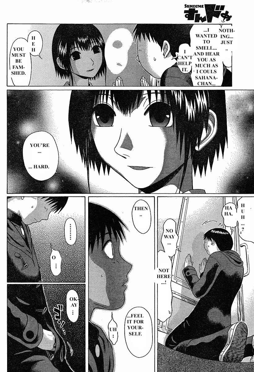 Page 5 Chapter 74 Sundome