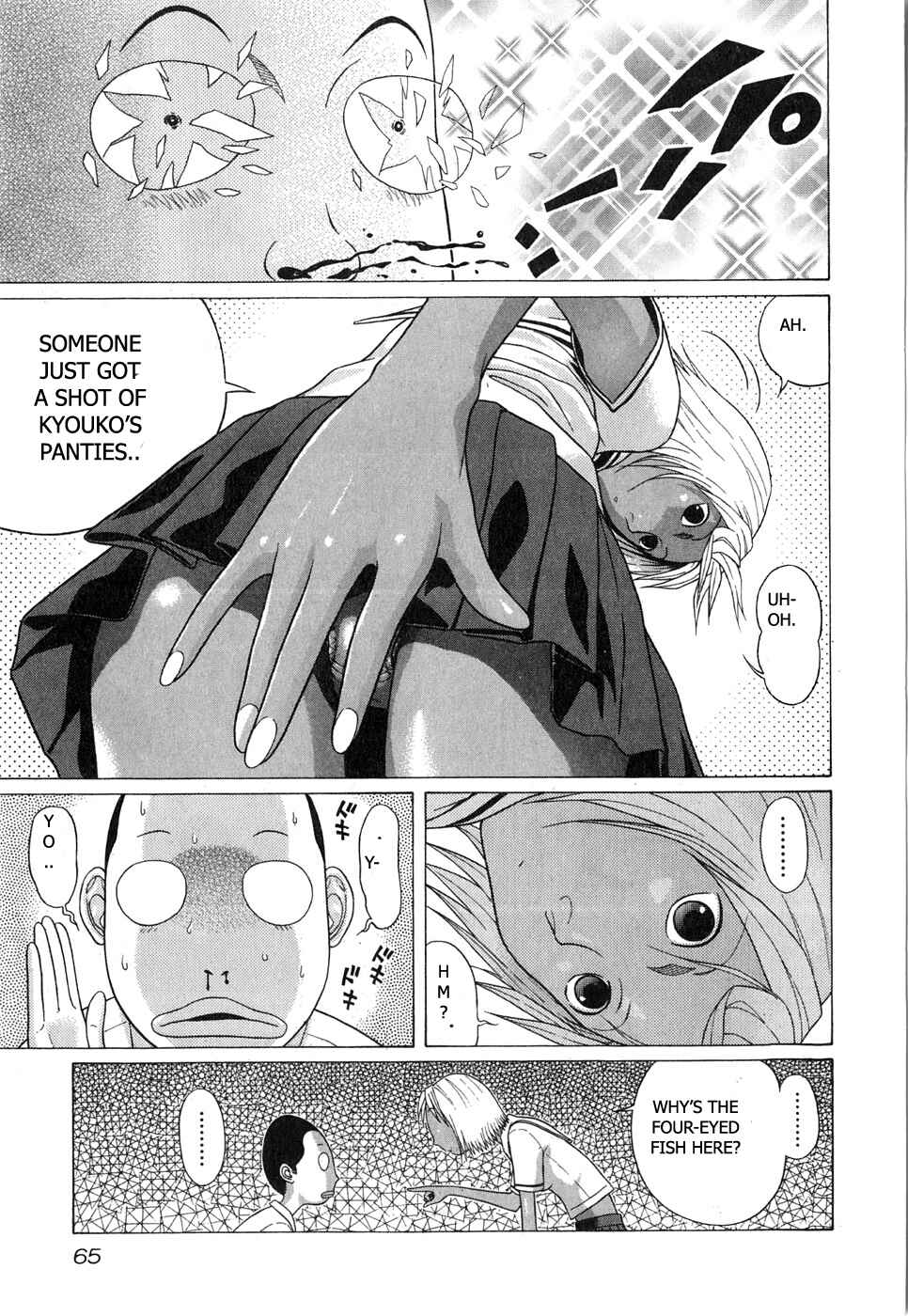 Page 3 Chapter 62 Sundome