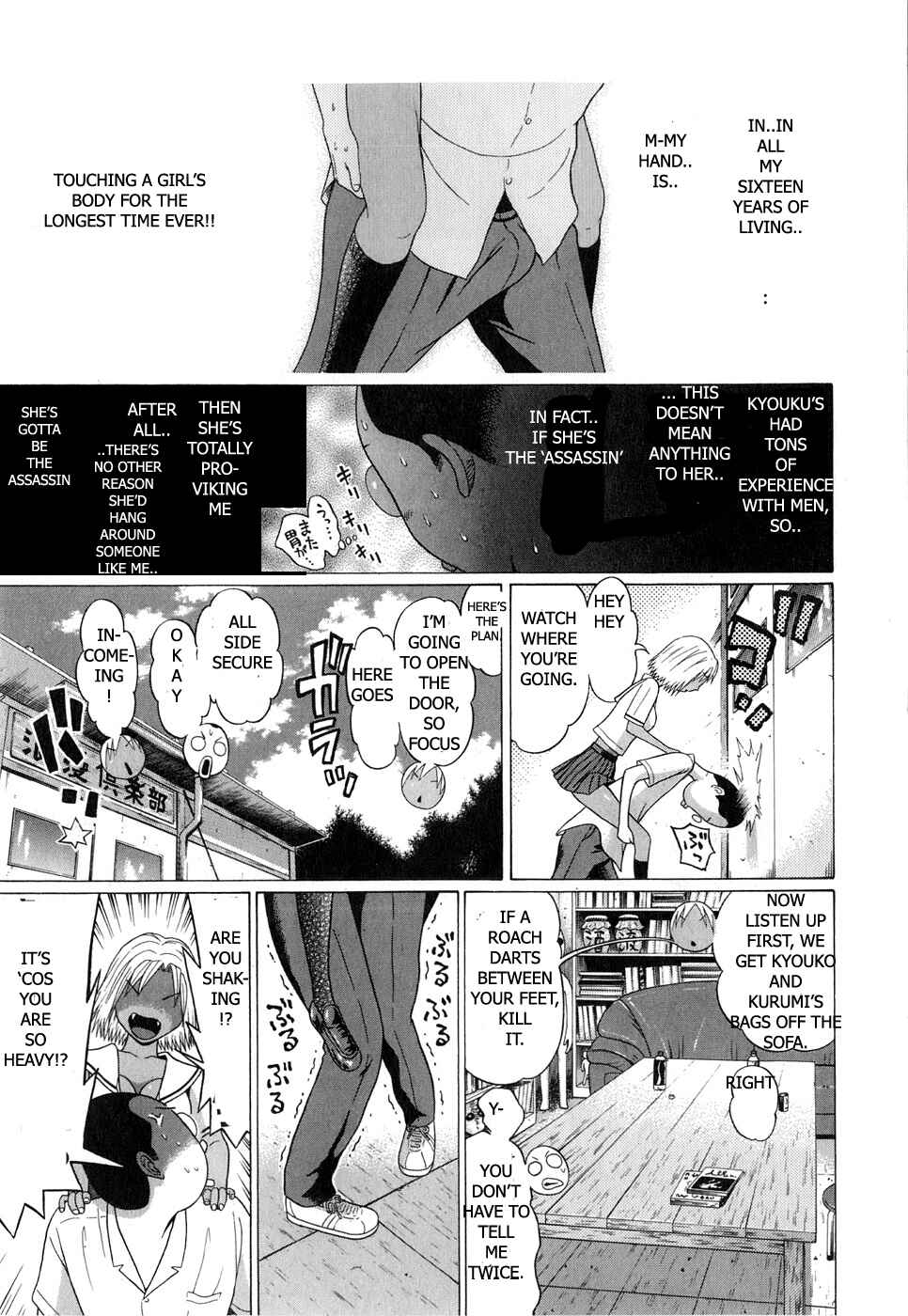 Page 9 Chapter 62 Sundome