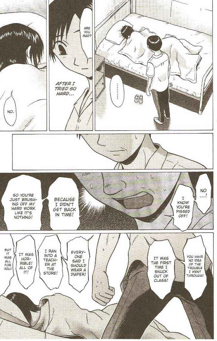 Page 18 Chapter 8 Sundome