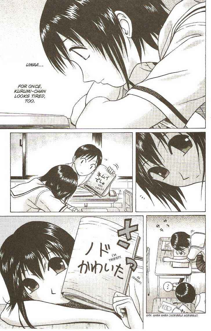 Page 6 Chapter 8 Sundome