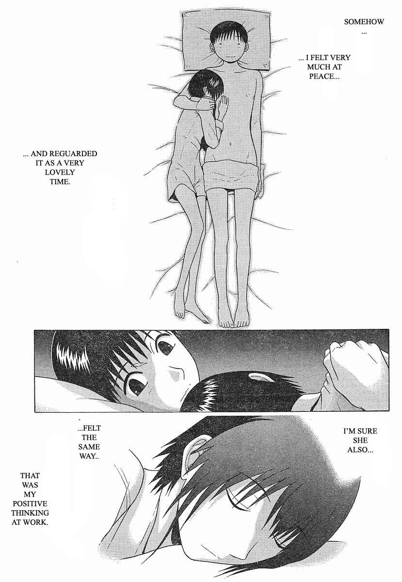 Page 15 Chapter 71 Sundome