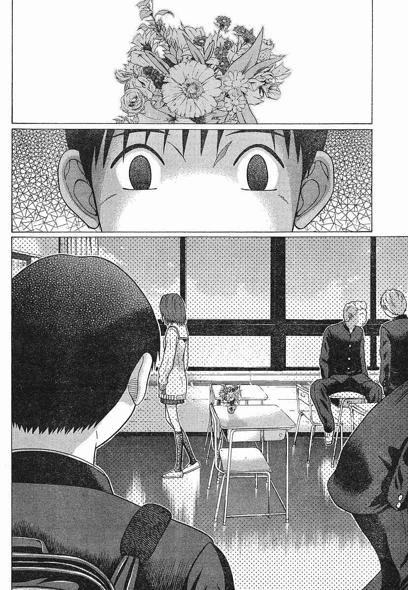 Page 18 Chapter 71 Sundome