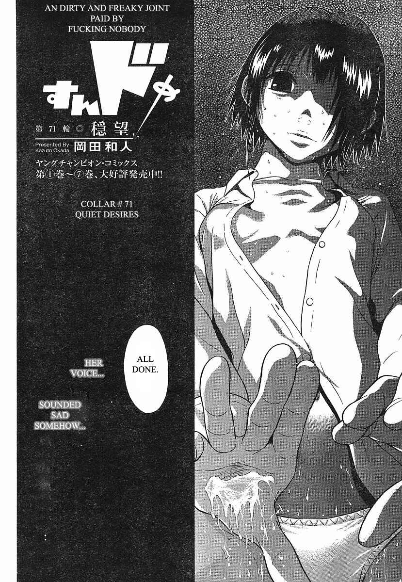 Page 2 Chapter 71 Sundome