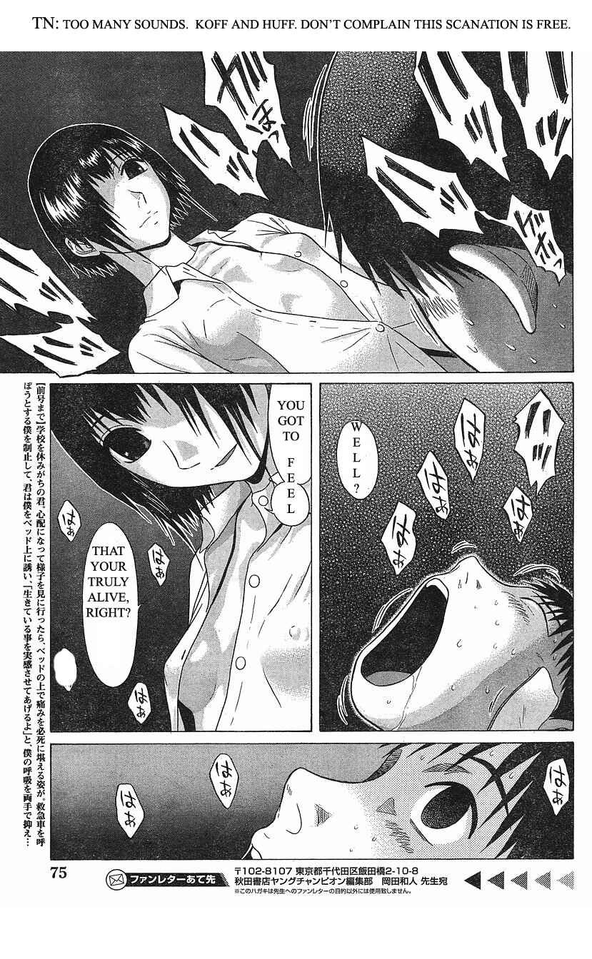 Page 3 Chapter 71 Sundome