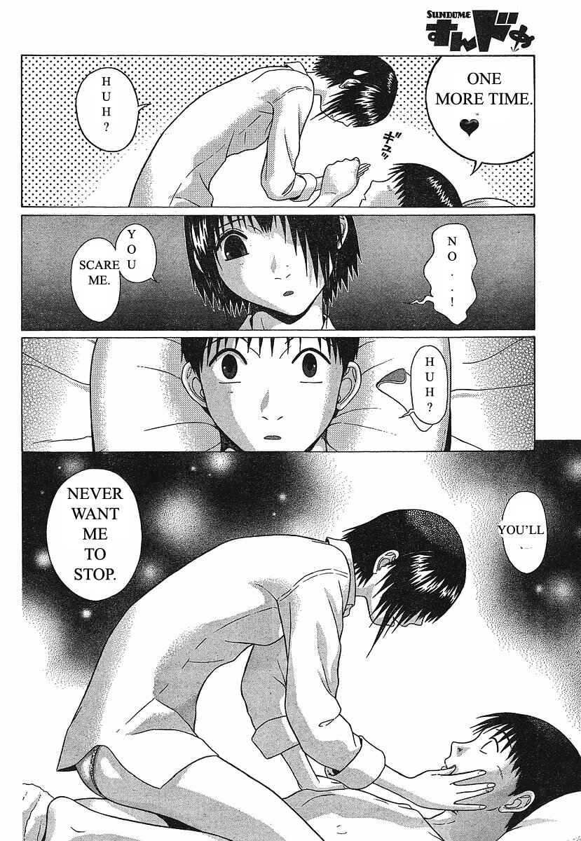 Page 4 Chapter 71 Sundome